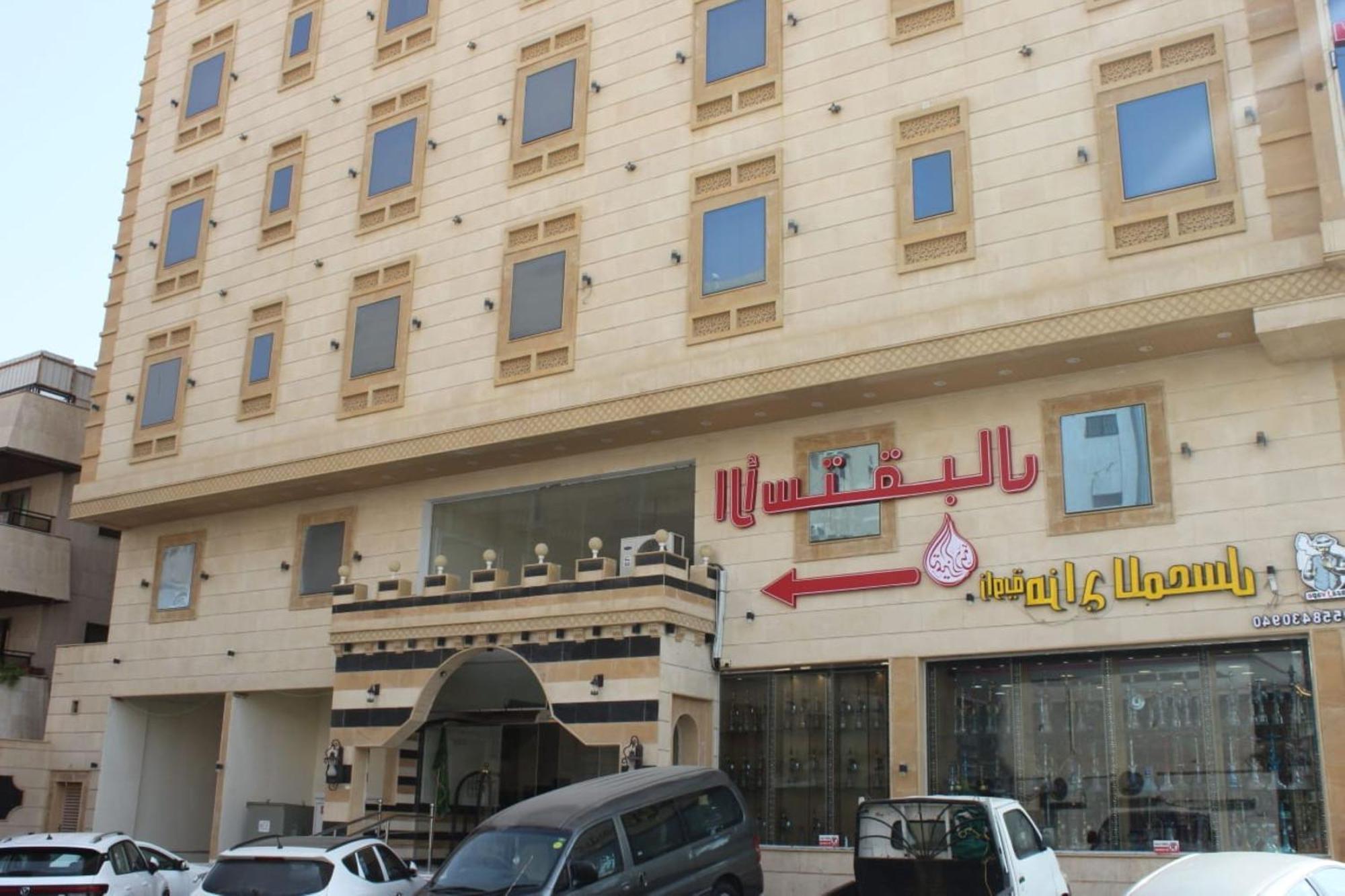 Hotel Oyo 661 Al Tamayoz Al Raqi Al Faisaliyyah *